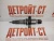 Форсунка Cummins 5263307 (0445120212, 0986435508, 2830957, 4897271, 2830224, 2830244, BG5X9E526AA, 2995462, 4896444, 2830221, 2R130201A, 0445120007) – Запчасти Cummins фото (Форсунки) Форсунка Cummins 5263307 (0445120212, 0986435508, 2830957, 4897271, 2830224, 2830244, BG5X9E526AA, 2995462, 4896444, 2830221, 2R130201A, 0445120007) фото запчасти