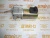Соленоид 24V Deutz 1013 04199903 (0419-9903, 4199903, 02113791, 2113791, 04206916, 4206916) – Запчасти Deutz фото (Актуаторы) Соленоид 24V Deutz 1013 04199903 (0419-9903, 4199903, 02113791, 2113791, 04206916, 4206916) фото запчасти