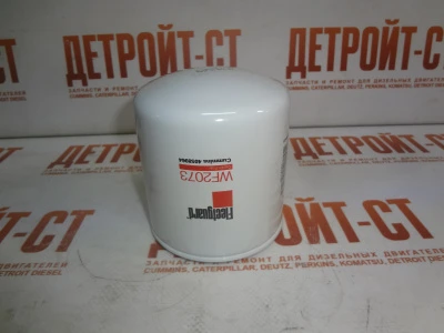 Фильтр предохранитель от коррозии Cummins 4058964 (WF2073, J4058964, 4058964, 3100306) фото запчасти