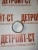 Втулка шатуна Cummins M11, ISM, QSM 3896894 (3820303) – Запчасти Cummins фото (Втулки) Втулка шатуна Cummins M11, ISM, QSM 3896894 (3820303) фото запчасти