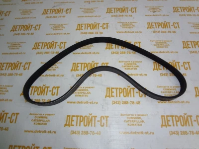 Поликлиновой ремень генератора Cummins 3037425 (3037425SV, 3805315, 5pk865) фото запчасти
