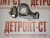 Коромысло клапанное впускное Cummins QSM/ISM/M-11 4003913 (3400973, 3068351) – Запчасти Cummins фото (Штанги, толкатели, коромысла) Коромысло клапанное впускное Cummins QSM/ISM/M-11 4003913 (3400973, 3068351) фото запчасти