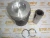 Поршень комплект Deutz BFM1015 Euro2 04226124 (4226124, 0422-6124, 04225198, 4225198, 0422-5198, 94345960, 94345600, 94810600, 04260931, 4260931, 0426-0931, 04225196, 4225196, 0422-5196, 04264353, 4264353, 0426-4353, 04264354, 4264354, 0426-4354) – Запчасти Deutz фото (Поршни) Поршень комплект Deutz BFM1015 Euro2 04226124 (4226124, 0422-6124, 04225198, 4225198, 0422-5198, 94345960, 94345600, 94810600, 04260931, 4260931, 0426-0931, 04225196, 4225196, 0422-5196, 04264353, 4264353, 0426-4353, 04264354, 4264354, 0426-4354) фото запчасти