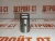 Роликовый толкатель Deutz 04298064 (4298064, 0429-8064, 02112963, 0211-2963) – Запчасти Deutz фото (Штанги, толкатели, коромысла) Роликовый толкатель Deutz 04298064 (4298064, 0429-8064, 02112963, 0211-2963) фото запчасти