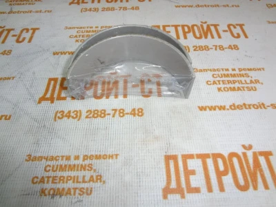 Вкладыш шатунный 02931578 (VOE20850096, VOE20850096-BQ, 20850096-BQ) фото запчасти