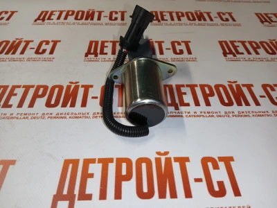 Клапан отсечки топлива Cummins C8.3 3939019 (3939019B) фото запчасти