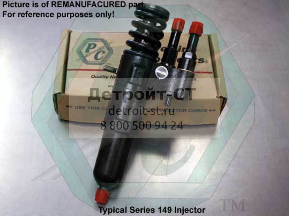 Форсунка для DD149 230mm 5226725 фото запчасти