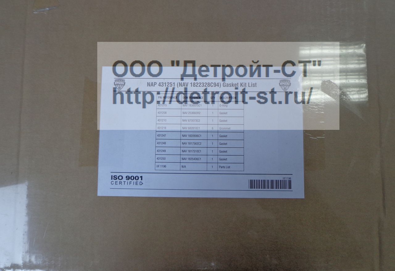Набор прокладок двигателя Perkins 1822328C94 фото запчасти