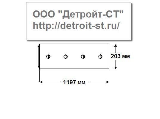 Нож Komatsu (кол-во отверстий - 8) D50P-16-17, D53P-16-17, D58P-1, D60P-7-8, D65E-12, D65EX12-15, D65P-7-8-12, D65PX-12-15 130-920-2180 фото запчасти