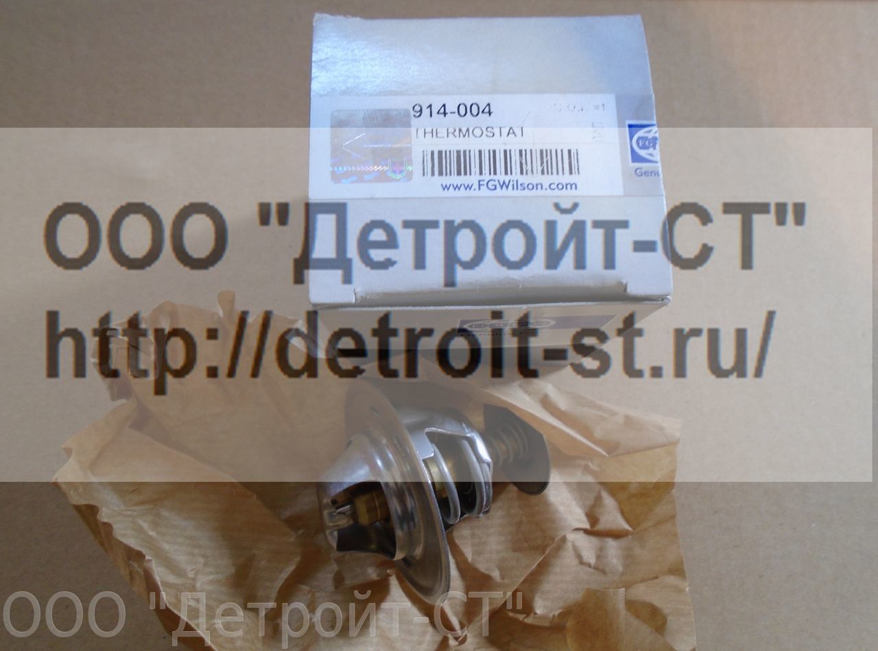 Термостат Perkins 914-004 фото запчасти