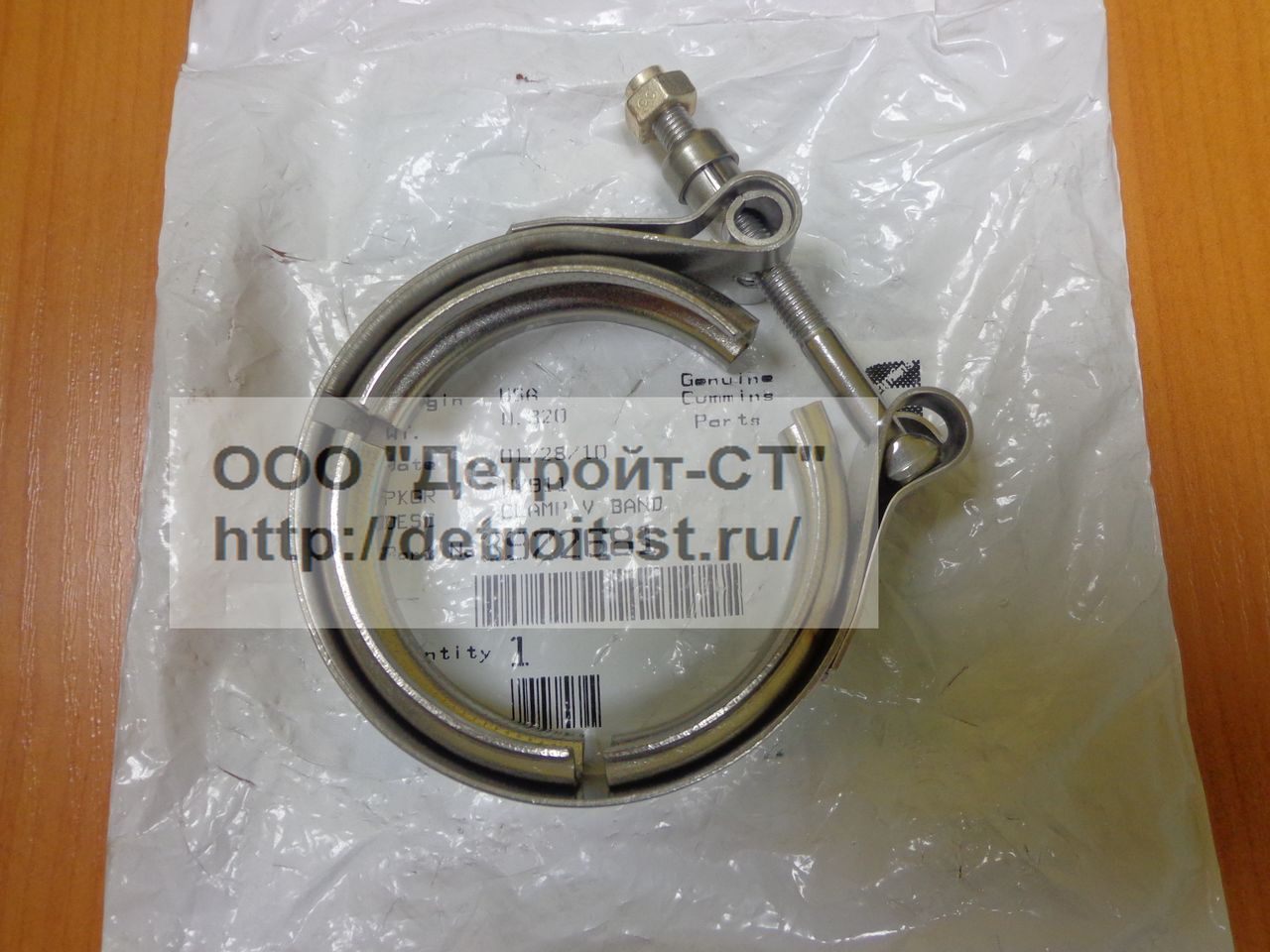 Хомут Cummins C8.3, QSL9, 6L8.9 3972681 фото запчасти
