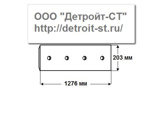 Нож Komatsu 14X-952-1130 (кол-во отверстий - 8) D65E-12, D65EX-12 фото запчасти