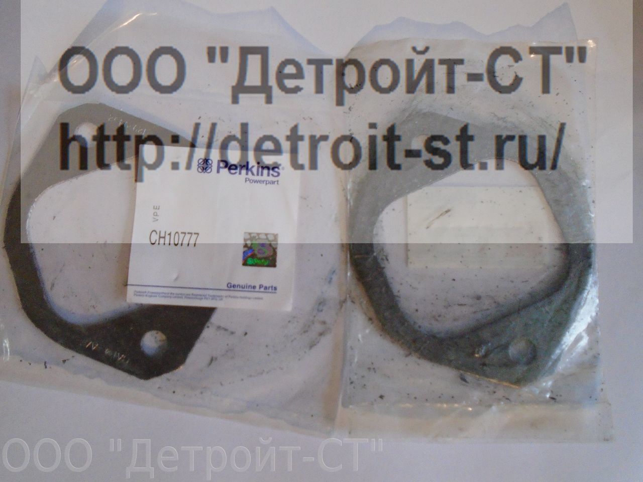 Прокладка Perkins CH10777 фото запчасти