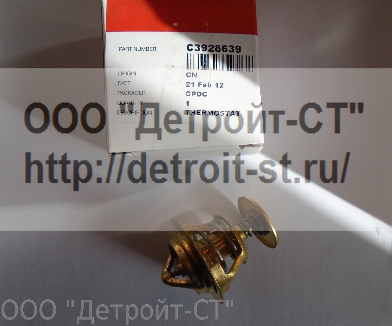 Термостат Cummins (номера по замене: 3928639, 3907242,3901845,) фото запчасти