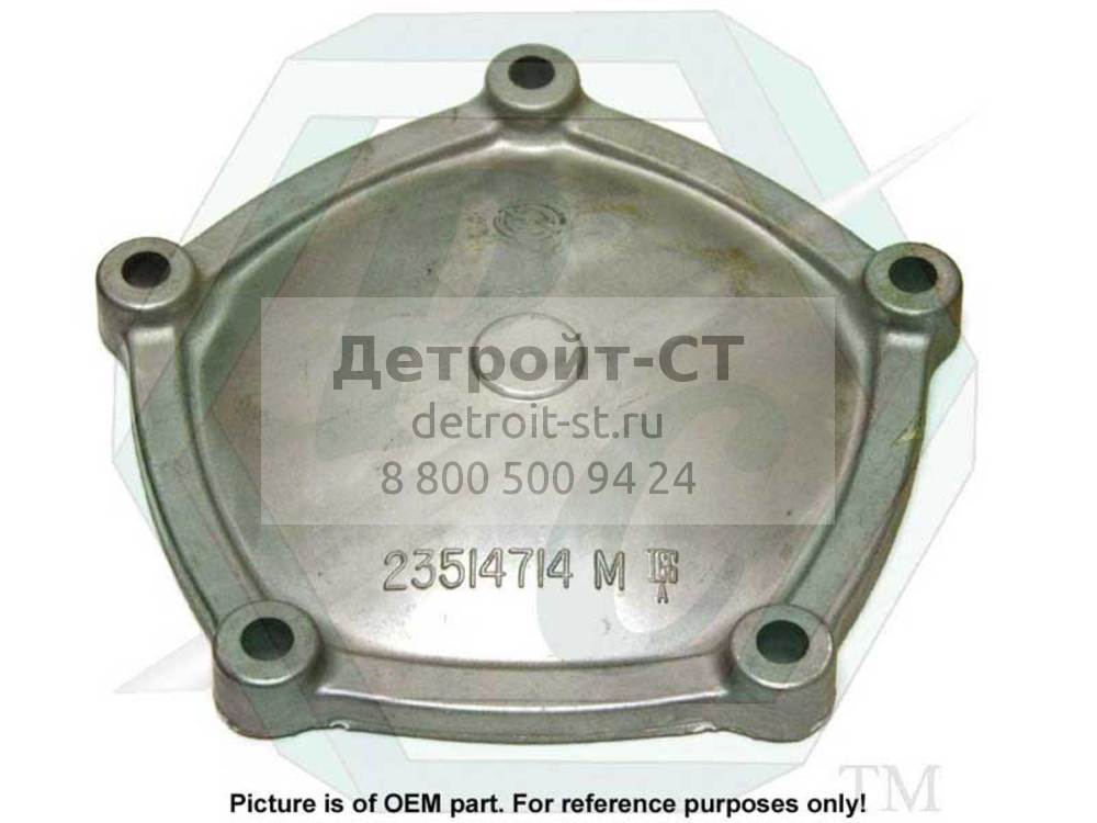Cover 23514714 фото запчасти