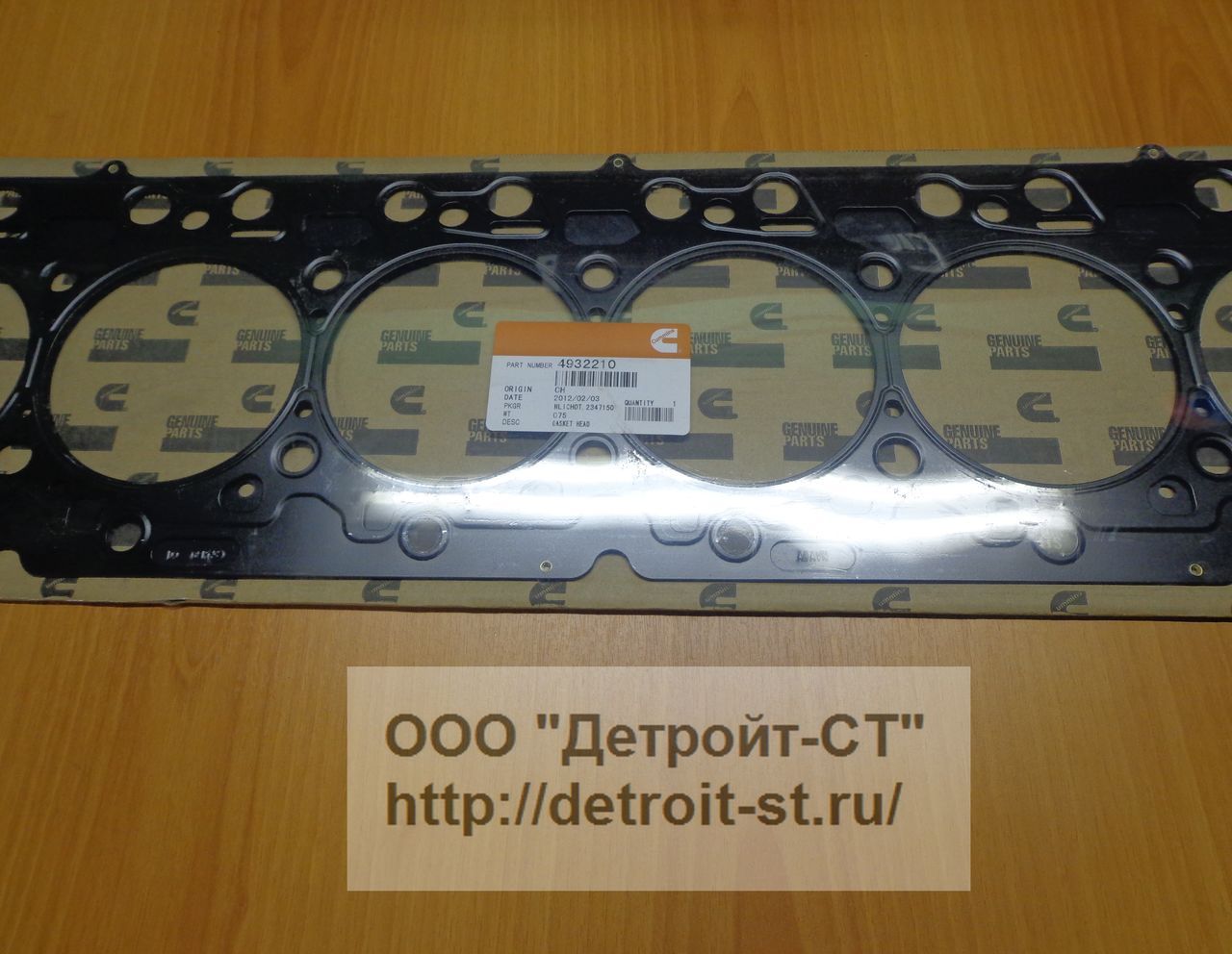 Прокладка ГБЦ Cummins 6ISBe 4932210 (4929656) фото запчасти