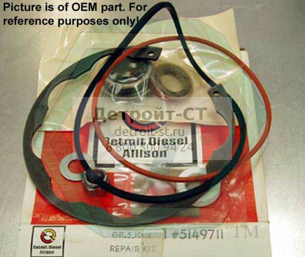 Repair Kit, Wtr. Pmp., 6 & 8V92 5149711 фото запчасти
