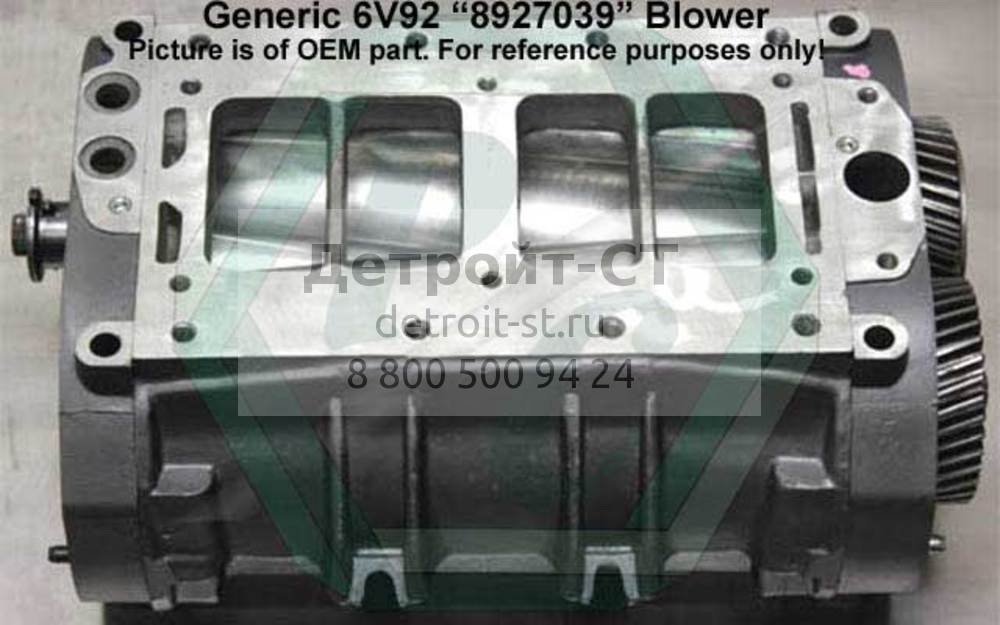 Blower, 6V92TAB, 100% Direct 8927039 фото запчасти