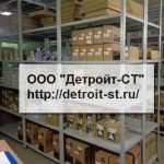 Шестерня Komatsu 6204-31-4193 фото запчасти