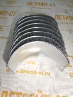 Вкладыши шатунные (0,25 мм) Perkins (комплект) U5ME0026A (U5ME0034A, 915-834, U5ME0013A, 10000-45329) фото запчасти