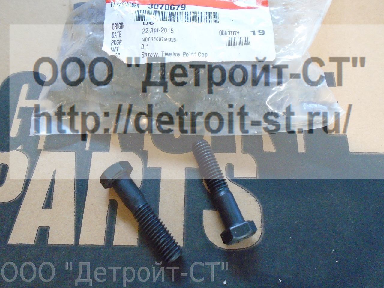 Болт Cummins 3070679 фото запчасти