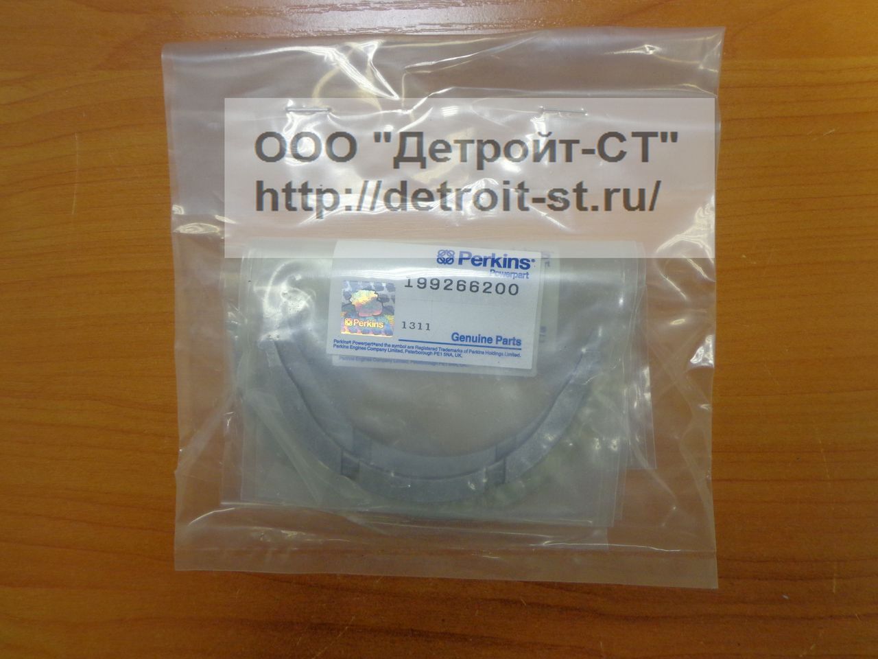Подшипник упорный Perkins 199266200 фото запчасти