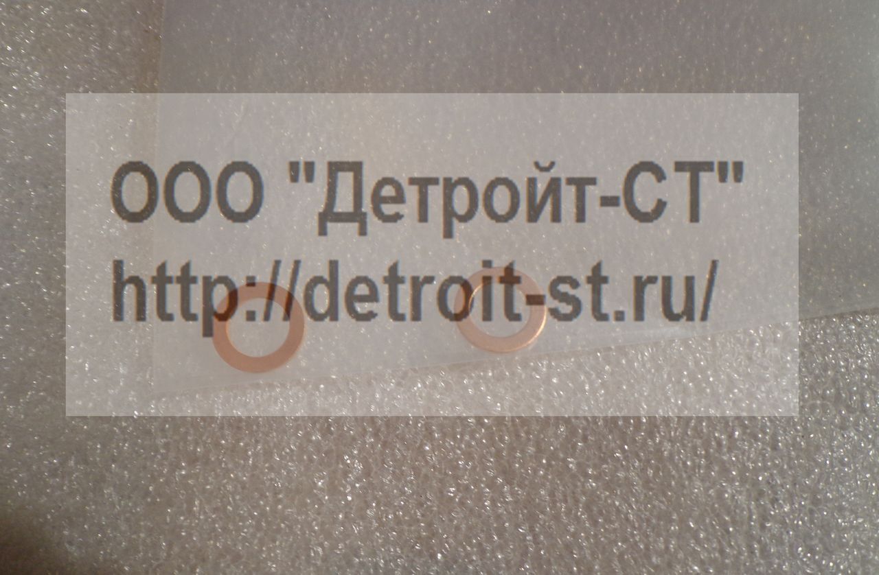 Шайба Caterpillar, CAT 3066 2A5222 фото запчасти