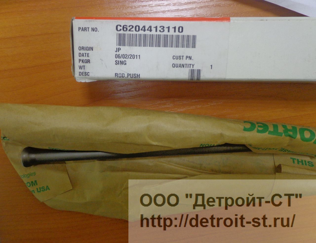 Штанга толкателя Cummins B3.3 C6204413110 фото запчасти