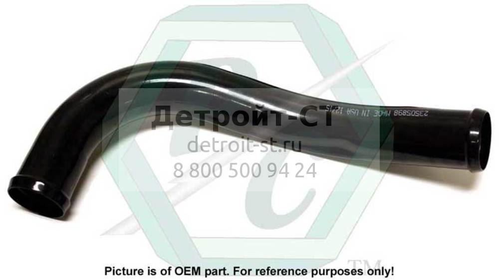 Tube 23505898 фото запчасти