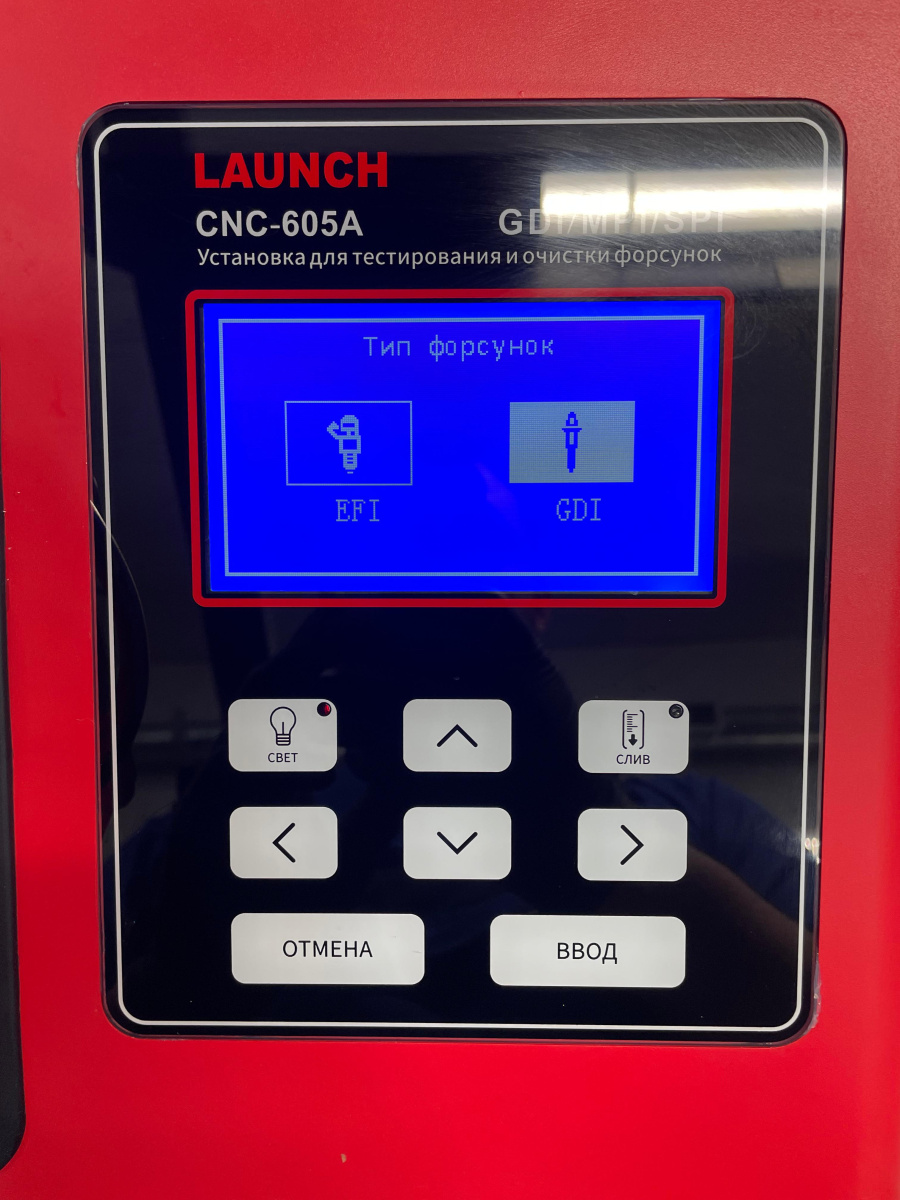 Стенд Launch CNC-605A для очистки и диагностики форсунок