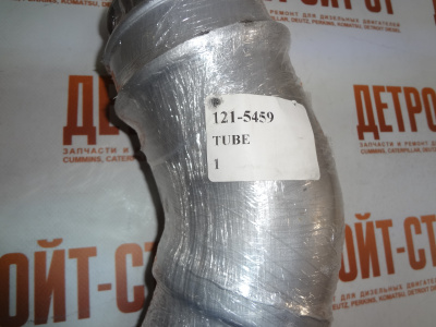 Патрубок CAT 121-5459 (1215459, 420-6397, 4206397) фото запчасти