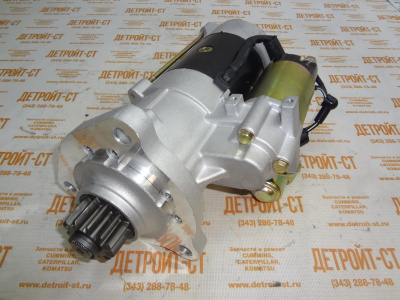 Стартер Cummins 3415537 (5255292) фото запчасти