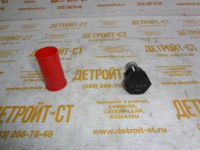 Обратный клапан топливного фильтра 3274448 (327-4448) фото запчасти