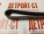 Ремень Cummins 3289001 (3911566, 8PK1613) – Запчасти Cummins фото (Ремни) Ремень Cummins 3289001 (3911566, 8PK1613) фото запчасти
