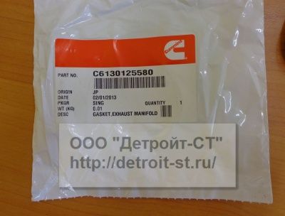 Прокладка выпускного коллектора Cummins B3,3 C6130125580 фото запчасти