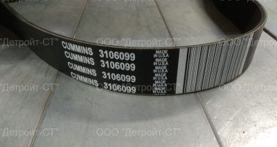 Ремень Cummins QSX/ISX 3106099 фото запчасти