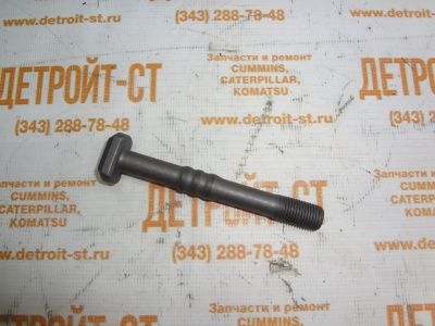 Болт шатуна Cummins 3928870 (3924351, 3920799, 3901380, 1375-1304869H1) фото запчасти