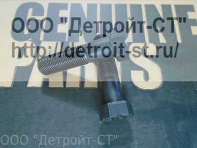 Болт Cummins 207386 фото запчасти