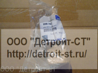 Клапан выпускной Perkins 998-702, 998702 фото запчасти