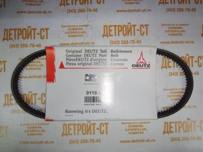 Клиновой ремень Deutz 01182430 (1182430, 0118-2430) фото запчасти