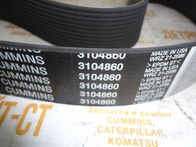 Ремень вентилятора Cummins QSX, ISX15 3104860 (12РК1013, 3681796) фото запчасти
