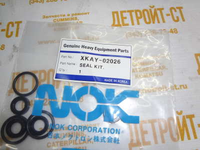 Набор прокладок XKAY-02026 фото запчасти