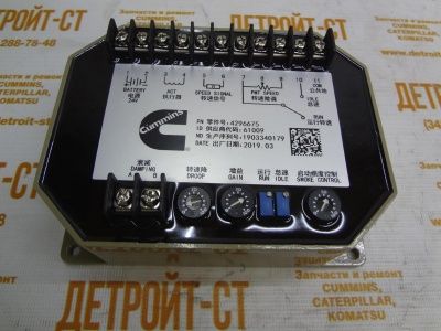 Электронный регулятор скорости Cummins K19, KTA19, QSK19 4296675 (4914091) фото запчасти