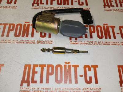 Клапан отсечки топлива Cummins 12V 3357411 (‎3355427, 2TB130805, 961000780034) фото запчасти