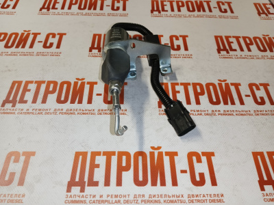 Клапан отсечки Cummins 5295567 (5292297, 4942879, C4942879) фото запчасти