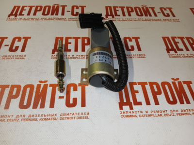 Клапан отсечки топлива Cummins 12V 3357411 (‎3355427, 2TB130805, 961000780034) фото запчасти