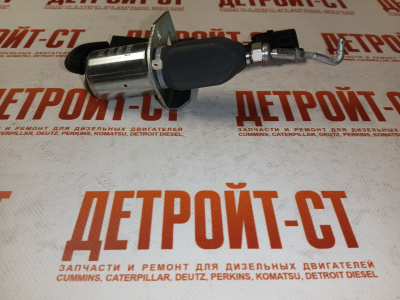 Клапан отсечки Cummins 5295567 (5292297, 4942879, C4942879) фото запчасти