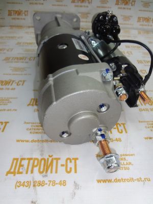 Стартер Cummins B5,9 3965282 (3965282RX, 3908594, 641.521.103, 16130670, F042003007, 6832N, 91014576, STR0131, 8200078, 75264240, 455041, DRS0317, 10461776) фото запчасти