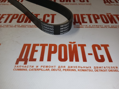 Ремень Cummins 3972377 (8PK2205, 5256775) фото запчасти