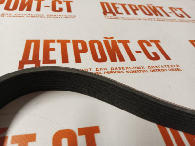 Ремень Cummins 3289146 (3915483) фото запчасти